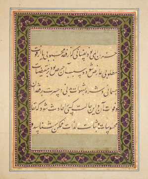image Vol 144 f29