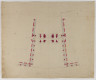image Image 3 for 49/5/41