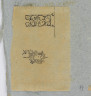 image Image 1 for Vol 42/59