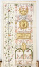 image Image 5 for Vol 130