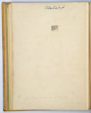 image Image 3 for Vol 145 f7