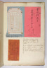 image Image 3 for Vol 94/6