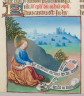 image Image 219 for Vol 139