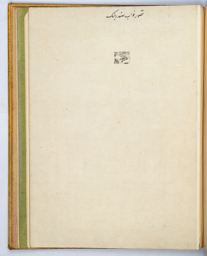 image Image 3 for Vol 145 f3
