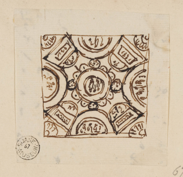 image SM Adam volume 8/67