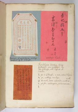 image Image 1 for Vol 94/6