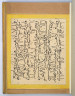 image Image 1 for Vol 145 f24b