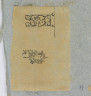 image Image 2 for Vol 42/59
