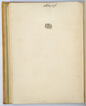 image Image 3 for Vol 145 f6
